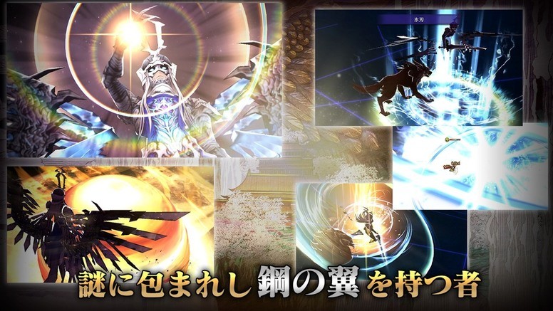 《FFBE 幻影战争》联动《Final Fantasy 战略版:狮子战争》情报内容