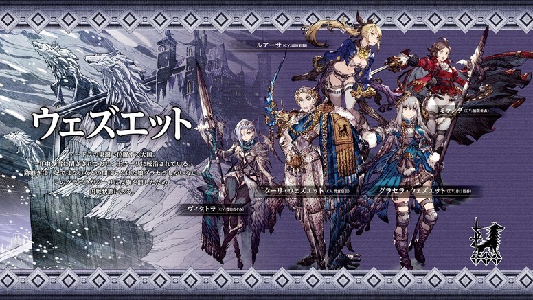 《FFBE 幻影战争》联动《Final Fantasy 战略版:狮子战争》情报内容