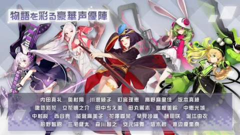 永远的七日之都(日服)