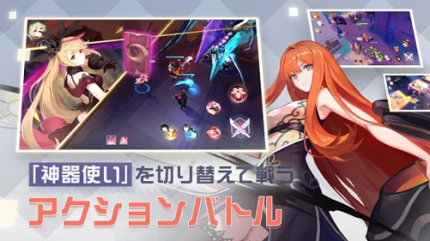 永远的七日之都(日服)