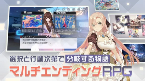 永远的七日之都(日服)