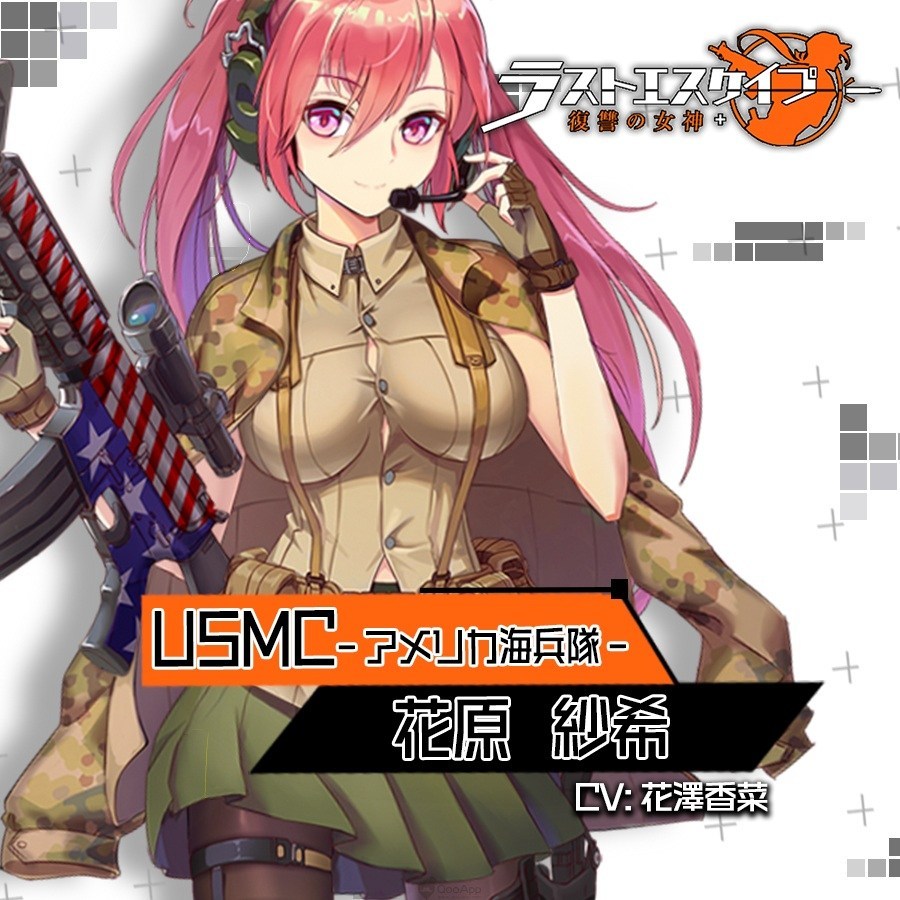 《绝境少女：复仇女神》今日正式推出 游戏开服纪念活动详情