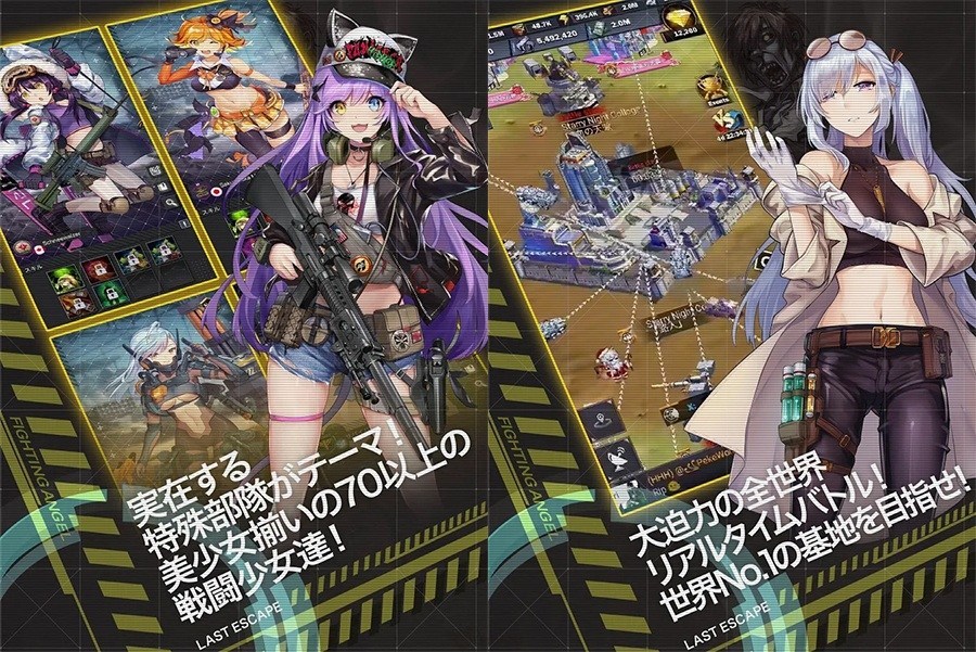 《绝境少女：复仇女神》今日正式推出 游戏开服纪念活动详情