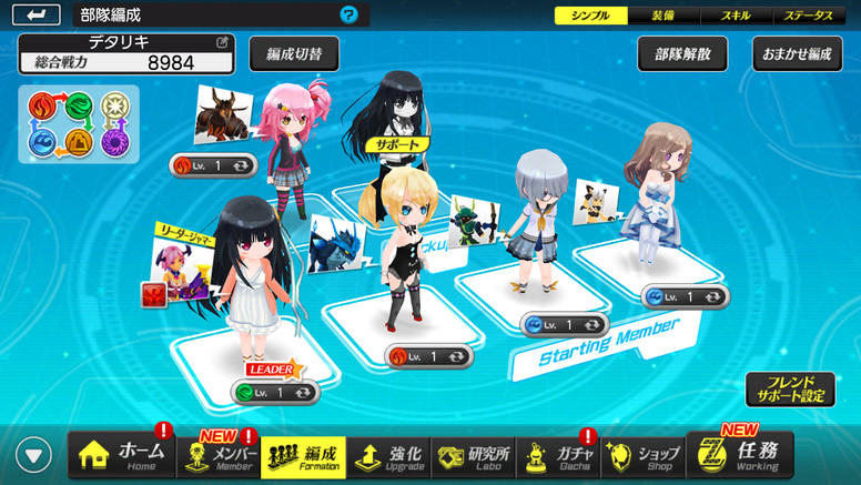 《DETARIKI Z 特别防卫局队员的日常》日服上线 开放SSR抽卡与特别装扮