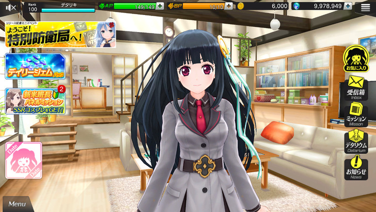 《DETARIKI Z 特别防卫局队员的日常》日服上线 开放SSR抽卡与特别装扮