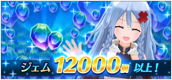 《DETARIKI Z 特别防卫局队员的日常》日服上线 开放SSR抽卡与特别装扮