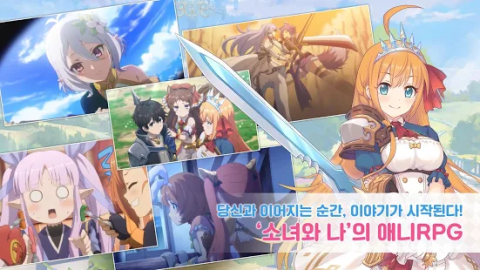 公主连接! Re:Dive（韩服）