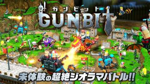 GUNBIT