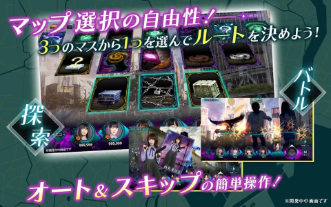 乙女神乐～献给僵尸的镇魂曲～