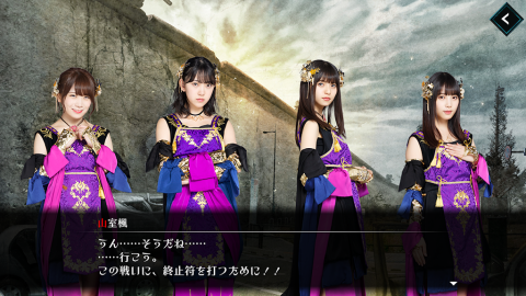 乙女神乐～献给僵尸的镇魂曲～