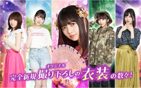 乙女神乐～献给僵尸的镇魂曲～