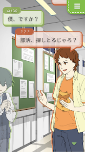 普通的我与非同寻常的朋友