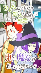 普通的我与非同寻常的朋友