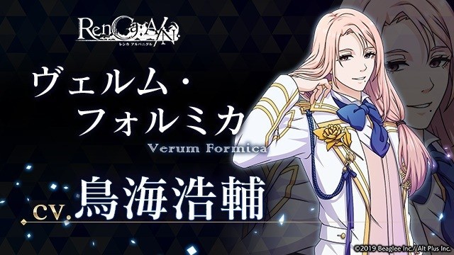 《RenCA:A/N》为什么上线延期？宣布延期至12月11日推出