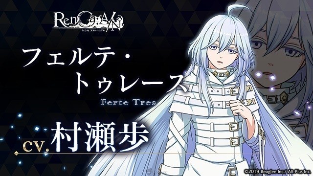 《RenCA:A/N》为什么上线延期？宣布延期至12月11日推出