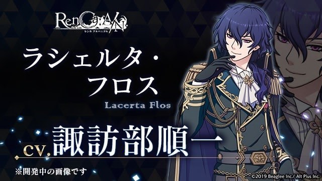 《RenCA:A/N》为什么上线延期？宣布延期至12月11日推出