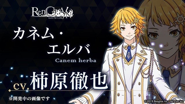 《RenCA:A/N》为什么上线延期？宣布延期至12月11日推出