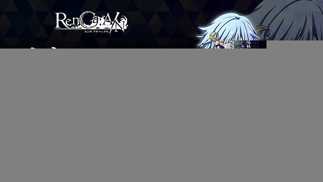 《RenCA:A/N》为什么上线延期？宣布延期至12月11日推出