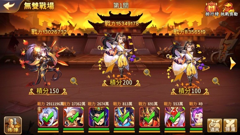苍天英雄志 2周年新版本推出兵符系统2v2无双战场等新玩法介绍 Biubiu加速器 苍天英雄志 2周年新版本推出兵符系统2v2无双战场等新玩法介绍 Biubiu加速器