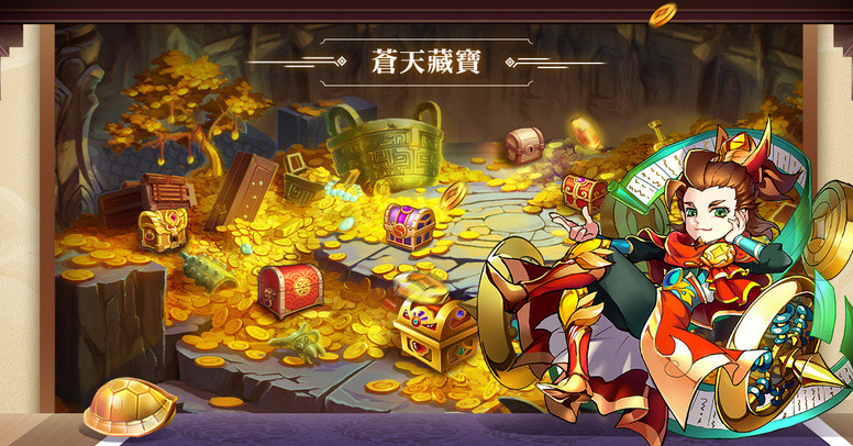 苍天英雄志 2周年新版本推出兵符系统2v2无双战场等新玩法介绍 Biubiu加速器 苍天英雄志 2周年新版本推出兵符系统2v2无双战场等新玩法介绍 Biubiu加速器