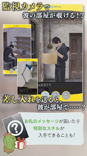 被囚禁的掌心（日服）