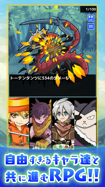 流转的格里马尔修