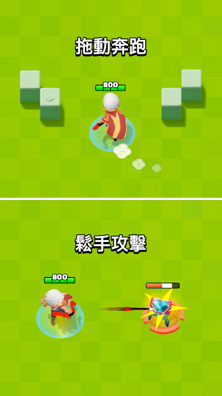 弓箭传说（国际服）