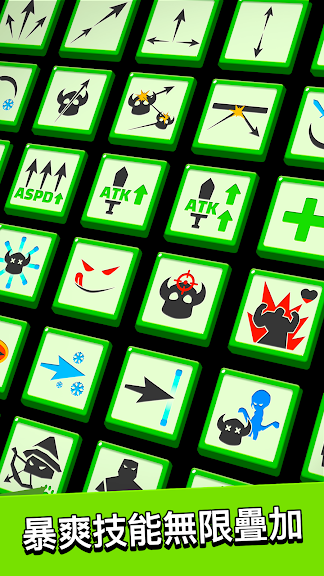 弓箭传说（国际服）