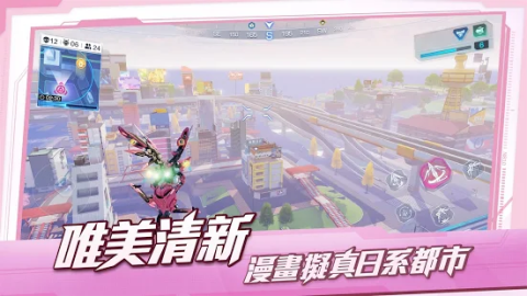 超机动联盟台服