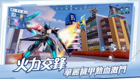 超机动联盟台服