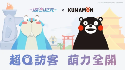 海岛纪元(台服)