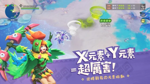 海岛纪元(台服)