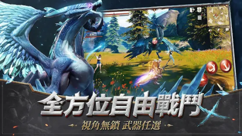 猎魂觉醒（台服）