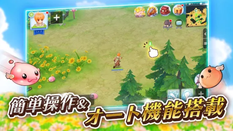 仙境传说RO守护永恒的爱