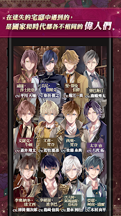 美男吸血鬼～伟人的爱恋诱惑～