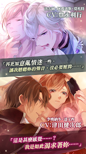 美男吸血鬼～伟人的爱恋诱惑～