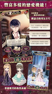 美男吸血鬼～伟人的爱恋诱惑～