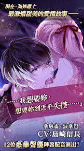 美男吸血鬼～伟人的爱恋诱惑～