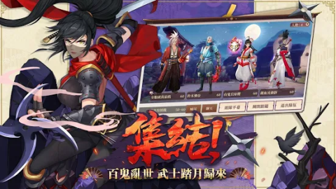 侍魂胧月传说测试服