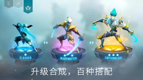 无限进化：赤潮自走棋