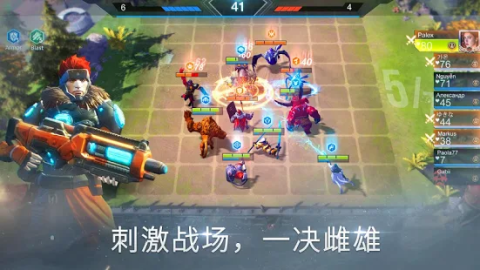 无限进化：赤潮自走棋