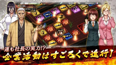 拳愿ULTIMATE BATTLE