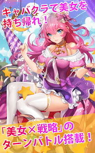 后宫传说Frontier