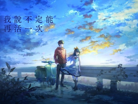 AFTERLOST -消灭都市