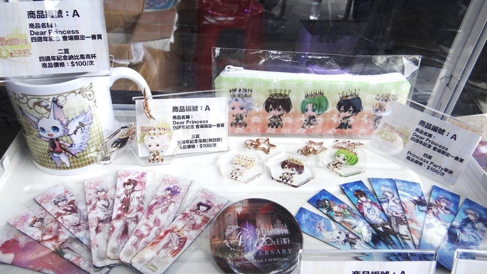 《梦王国与沉睡中的100位王子殿下》纪念舞会活动 游戏制作人采访