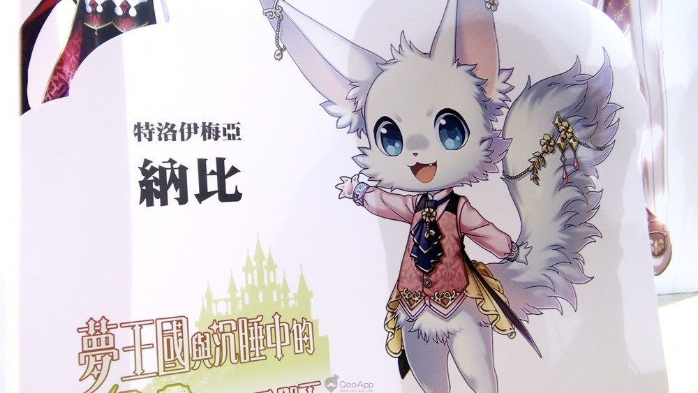 《梦王国与沉睡中的100位王子殿下》纪念舞会活动 游戏制作人采访