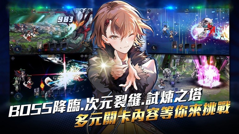 《Hero Cantare 英雄神鬪曲》繁中文版上线 登入即可获得 SS 英雄_biubiu加速器