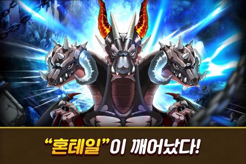 冒险岛M(韩服）