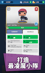 Gears POP!（战争机器手游）