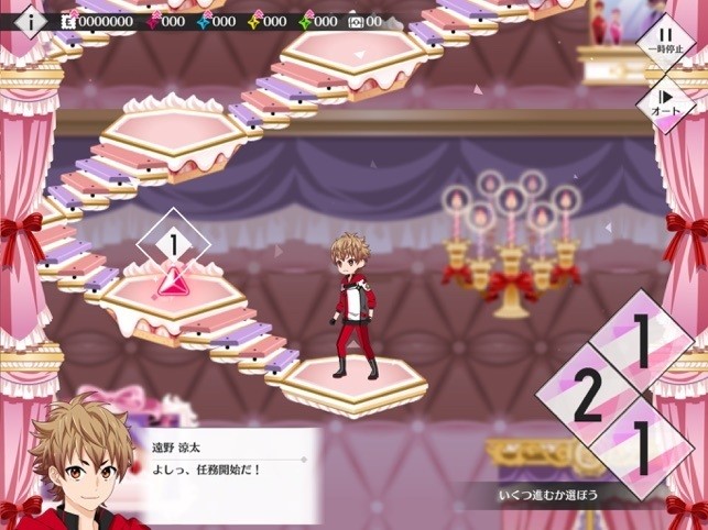 《星鸣回响》女性向手游好不好玩?主打「友情・努力・胜利」游戏特色